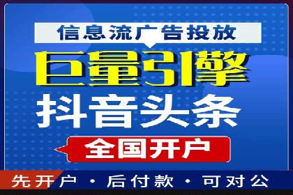 信息流广告投放实战经验分享