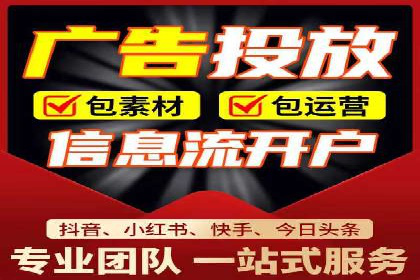 实操案例：轻松开启百度推广之旅